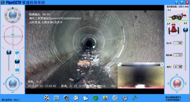 五河管道CCTV检测专家-炜誉市政工程有限公司