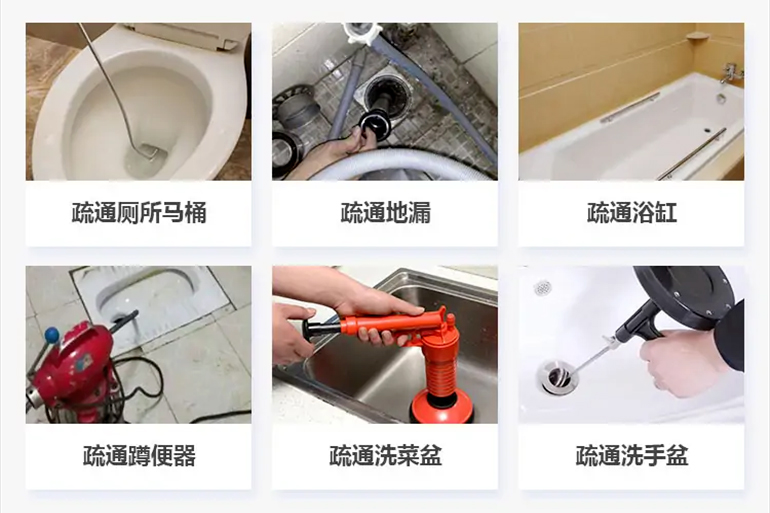 五河下水道疏通电话【管道疏通】24h专业上门服务