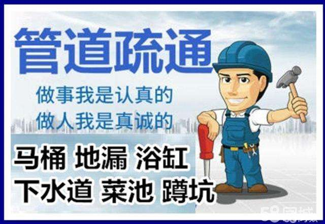 五河疏通马桶注意事项有哪些